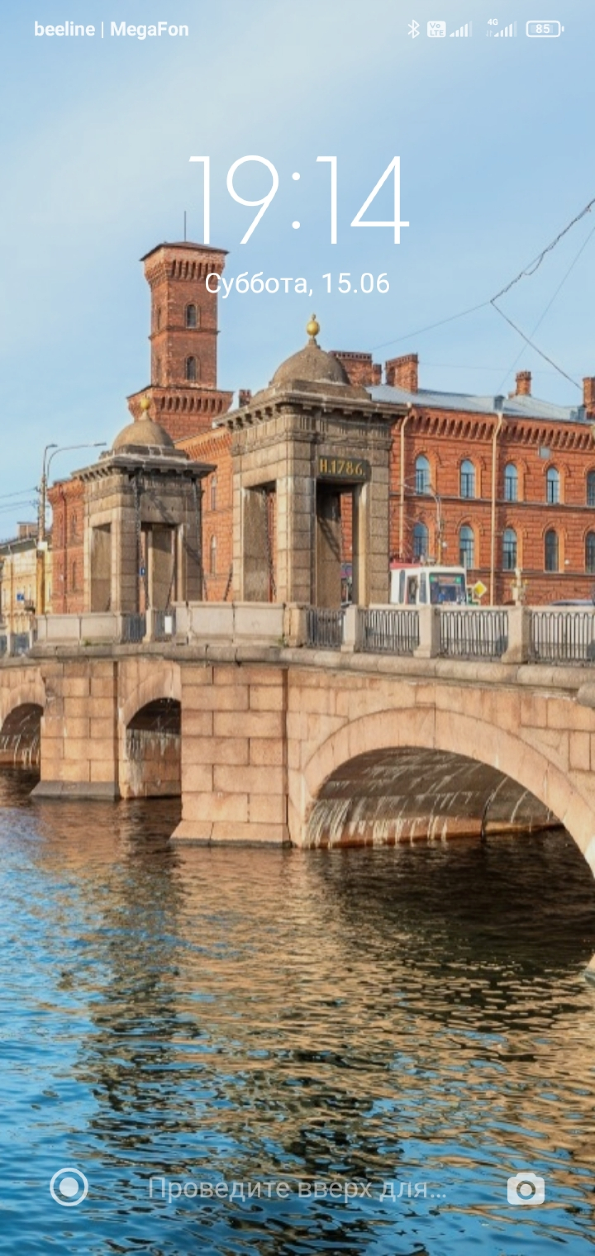 Апартаменты 6 У Старокалинкинского моста