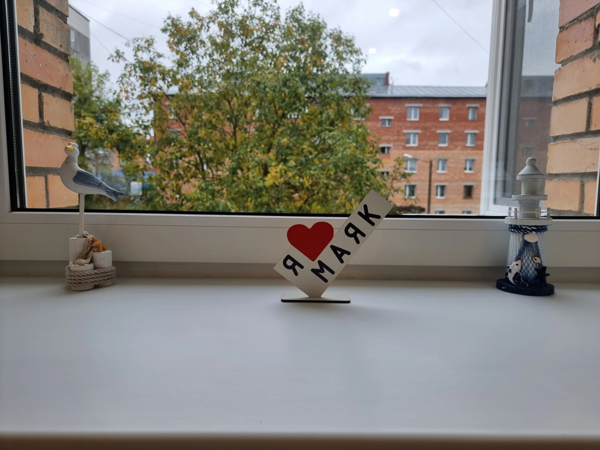 Апартаменты МАЯК