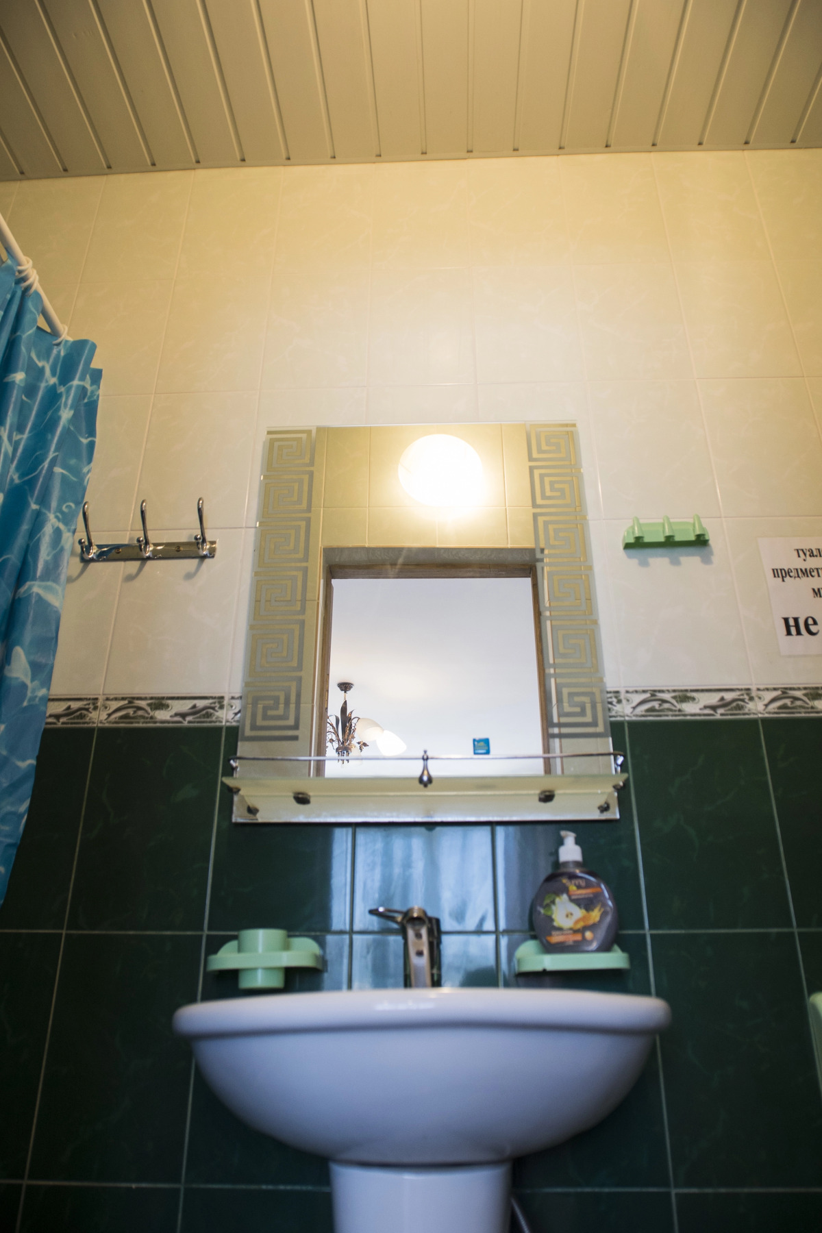 Гостевой дом Встреча