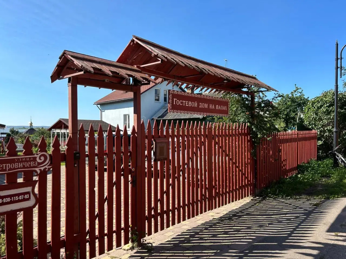 Гостевой дом На валах