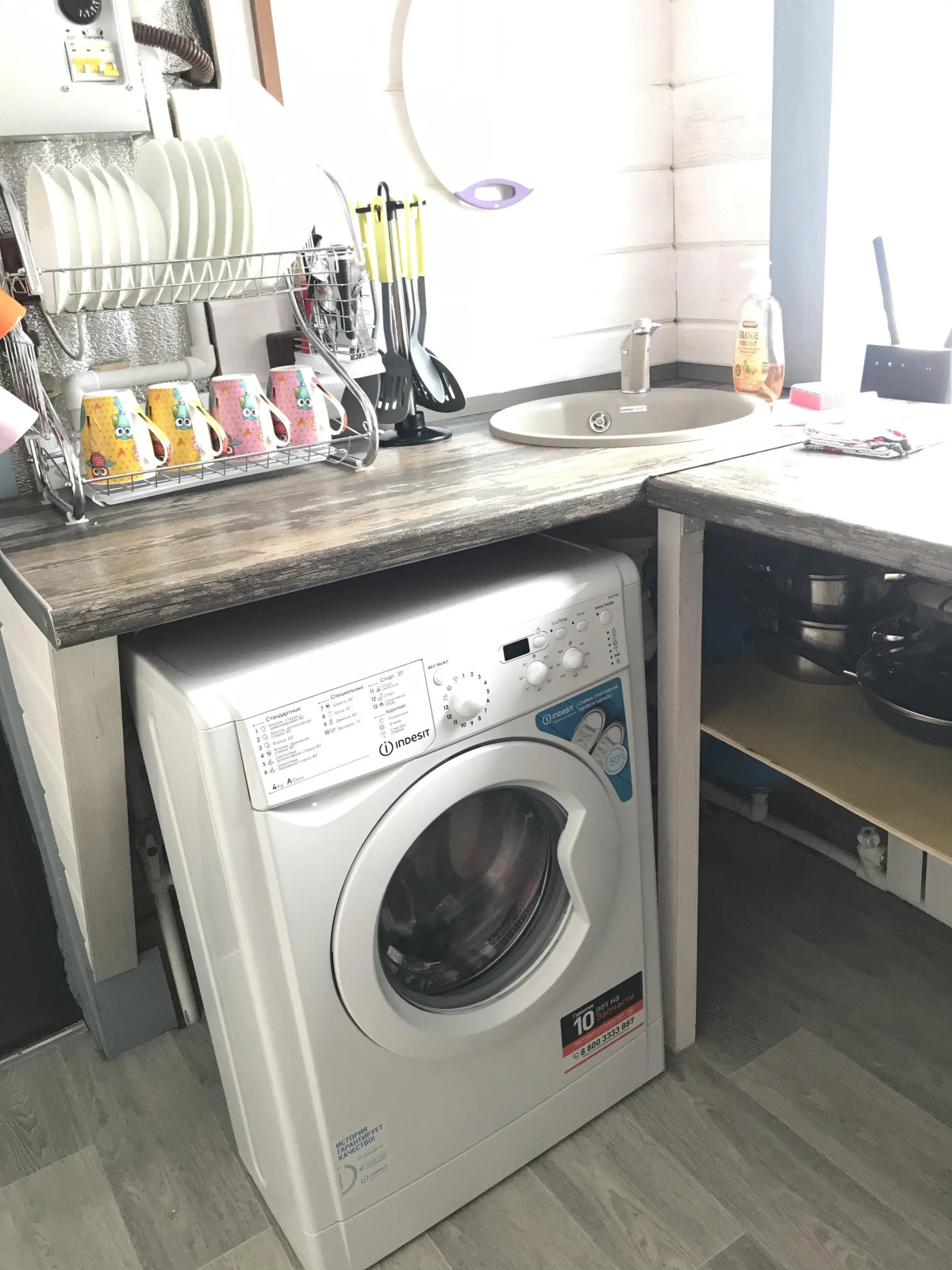 Na Panorame Skipark Guest House