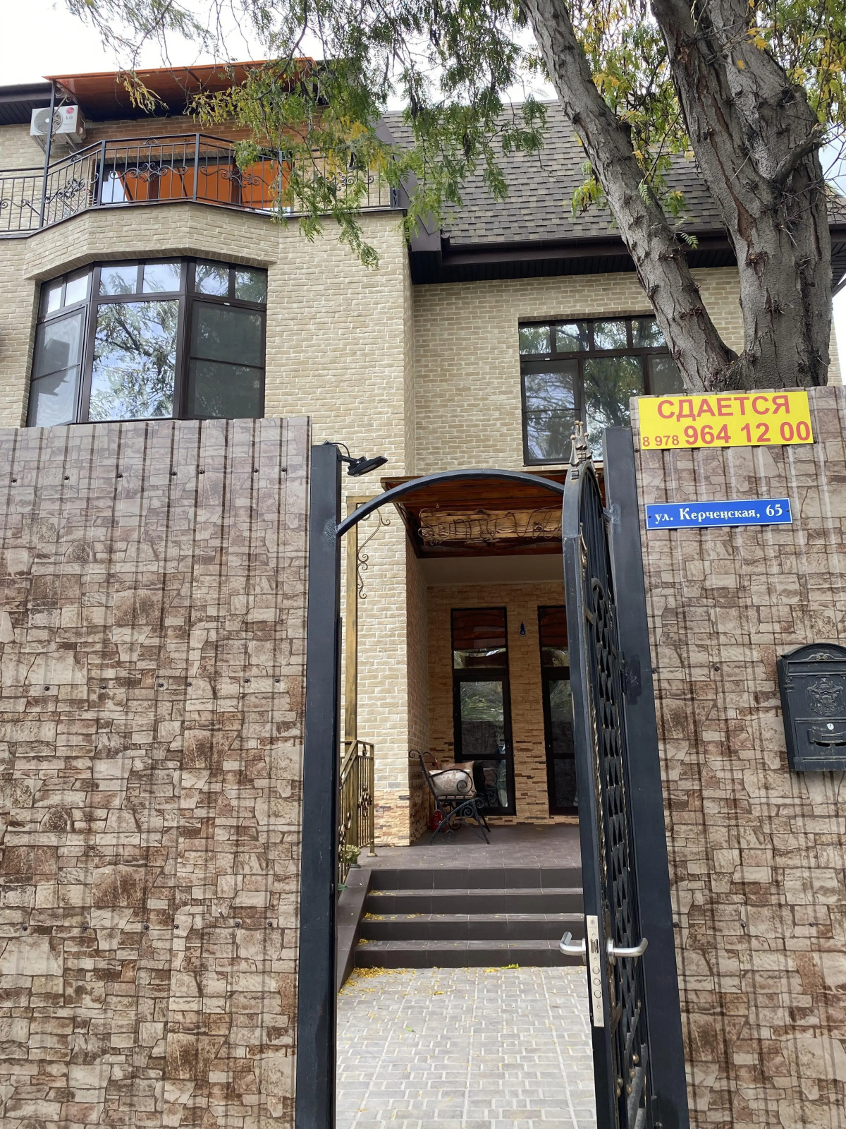 Гостевой дом Sunny Village