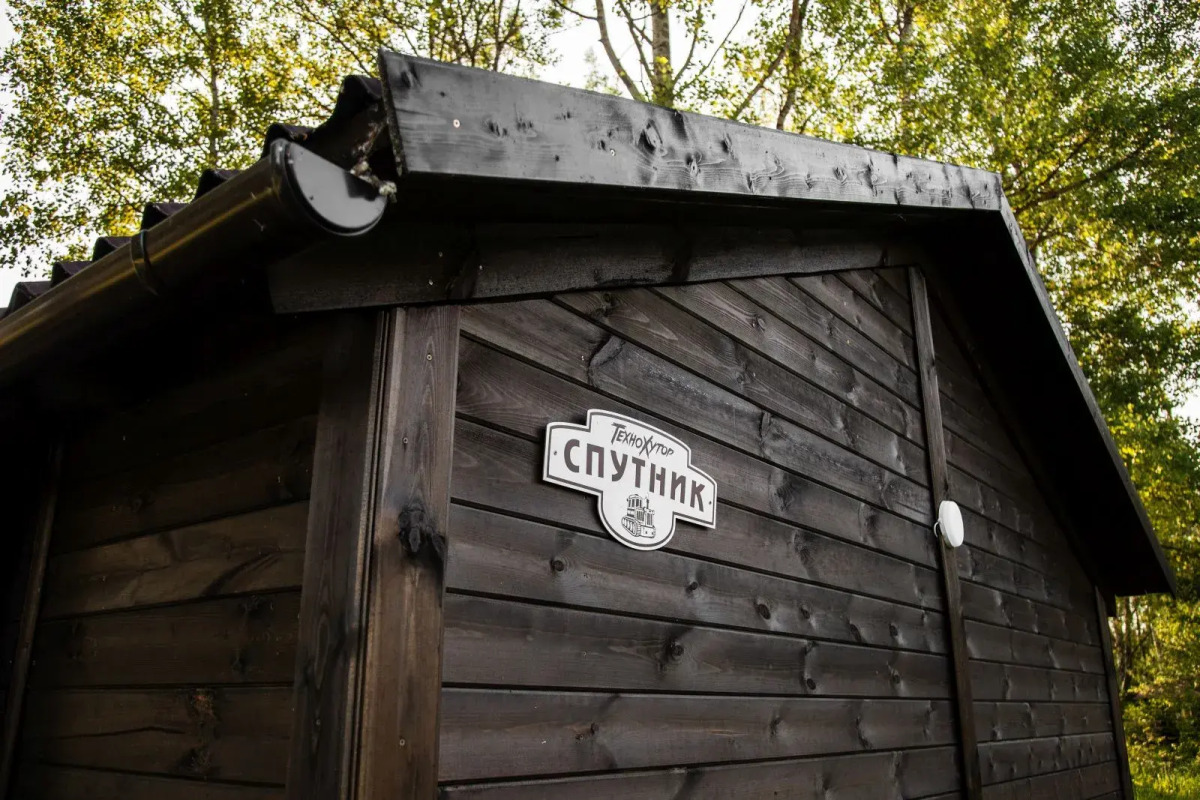 Кемпинг ТехноХутор