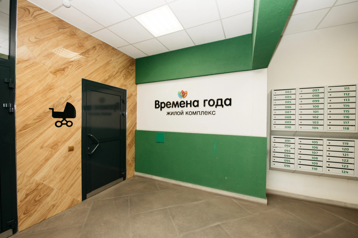 Квартира Горбачёва на Сиверса 32