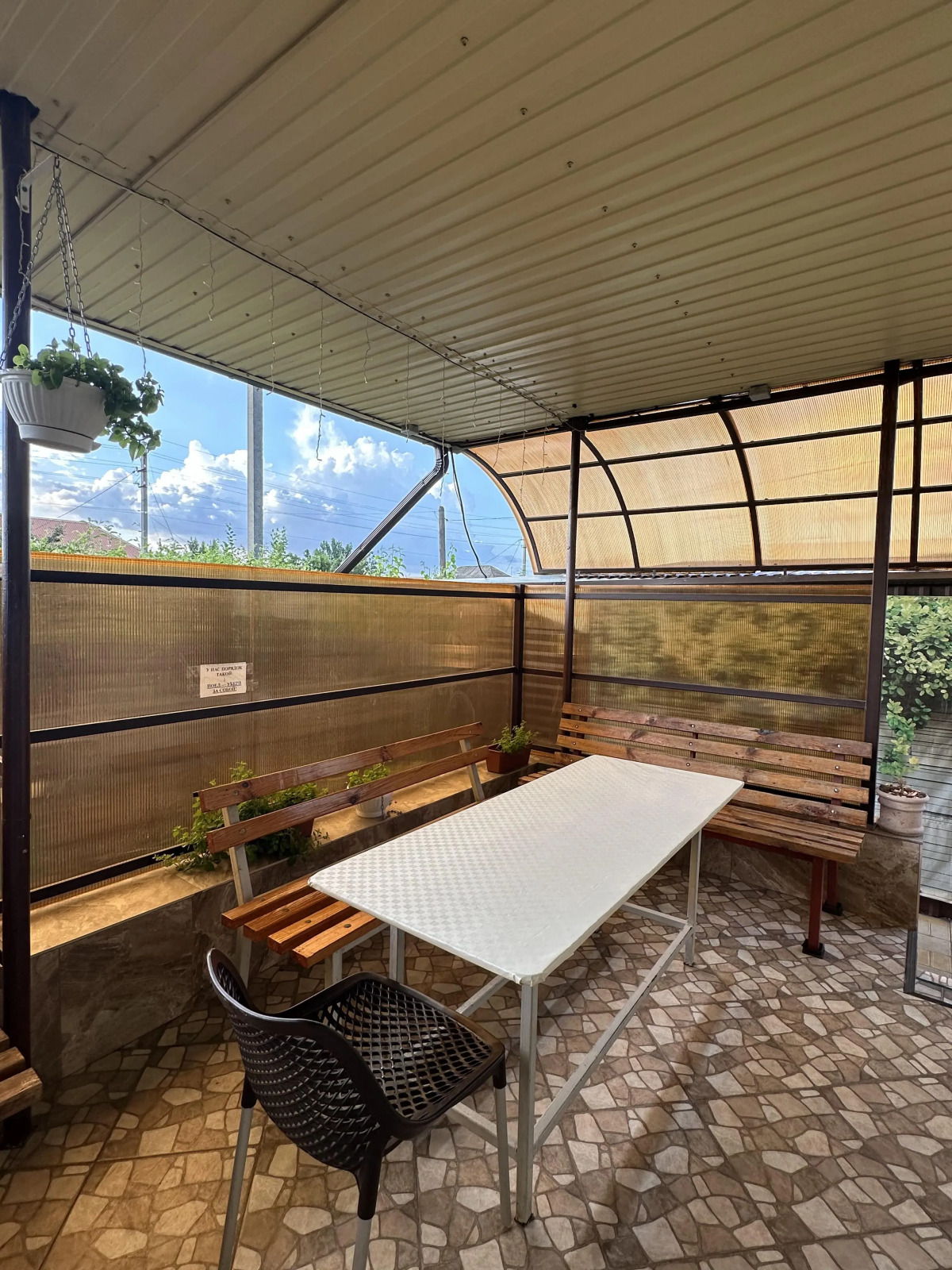 Гостевой Дом На Энгельса