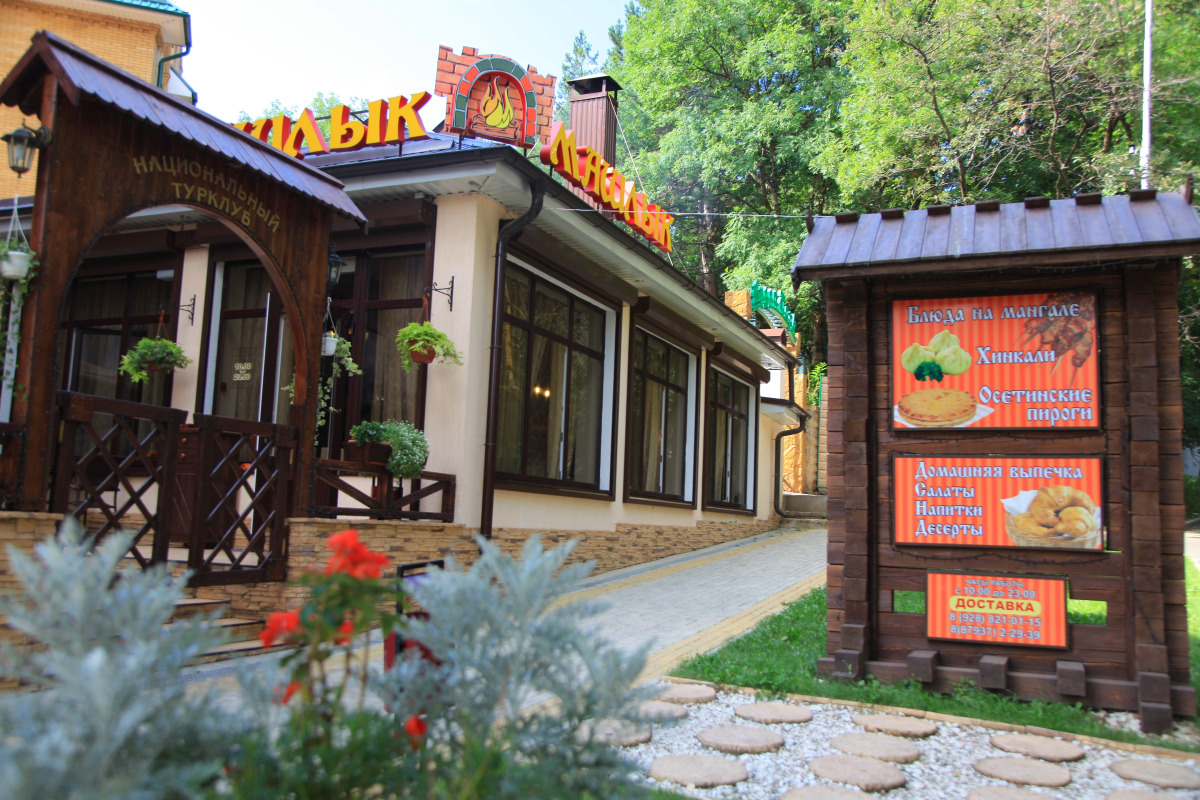 Пансионат Империал