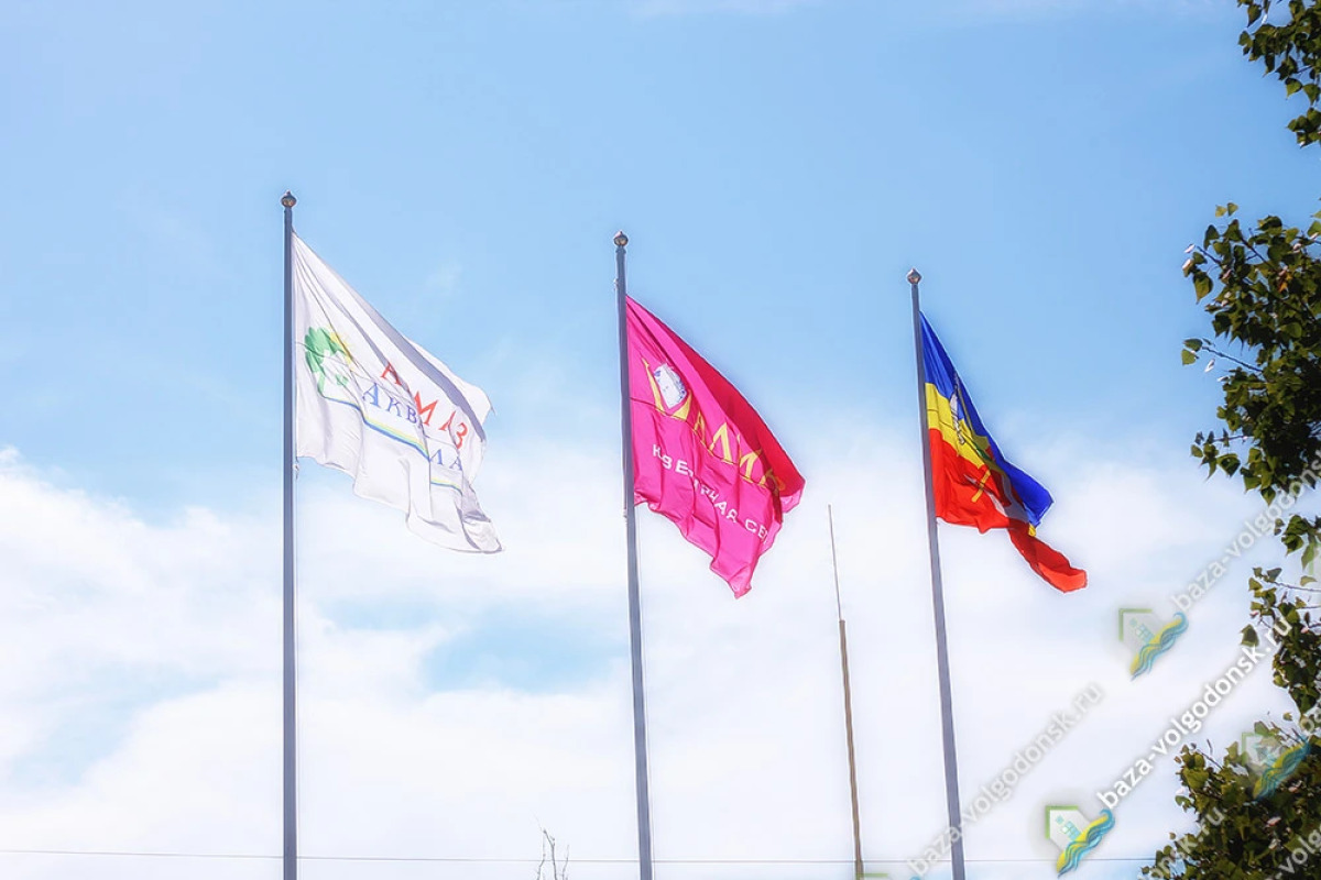 База Отдыха Алмаз Аква Плаза