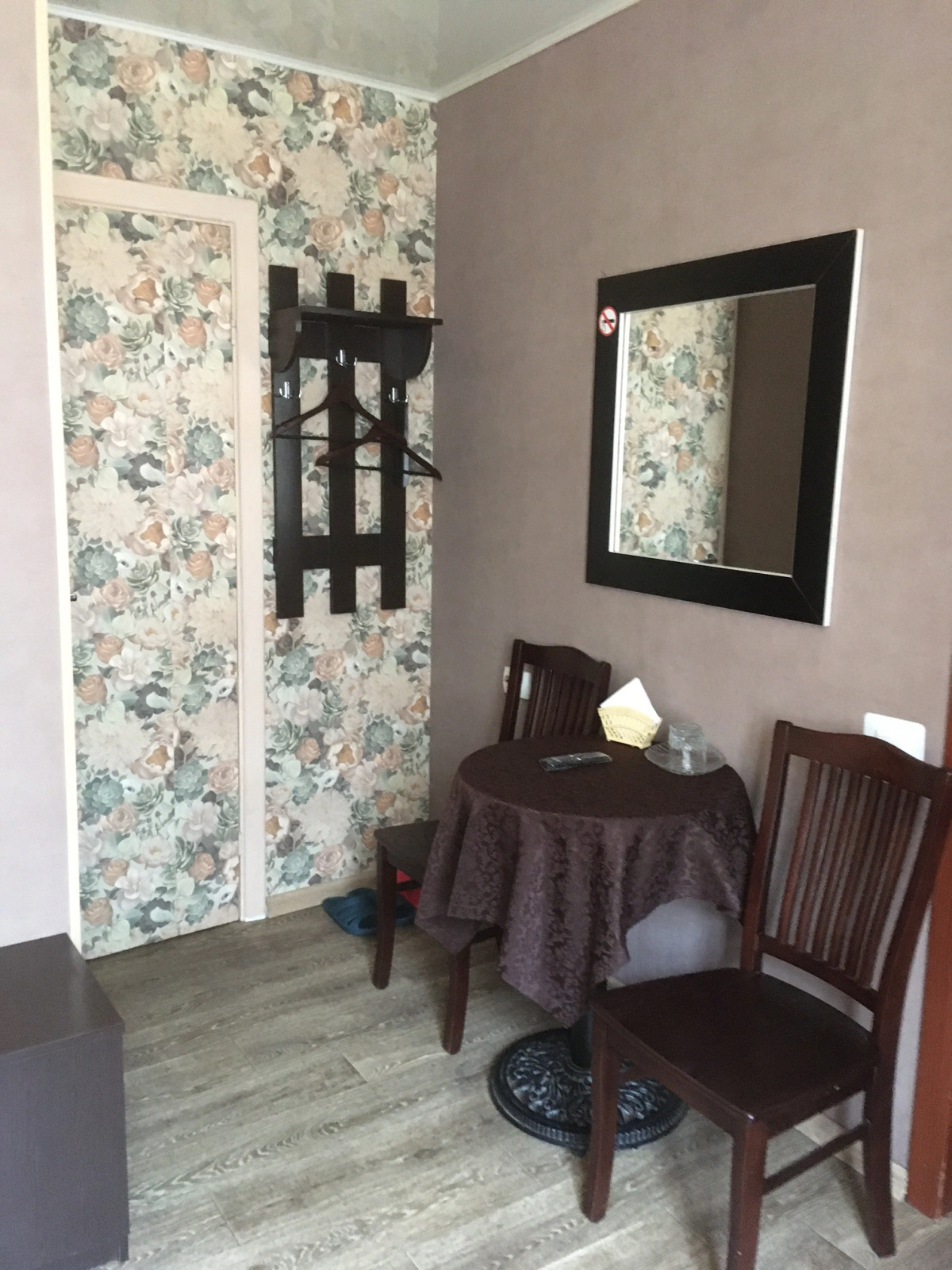 Гостевой дом Цитрус