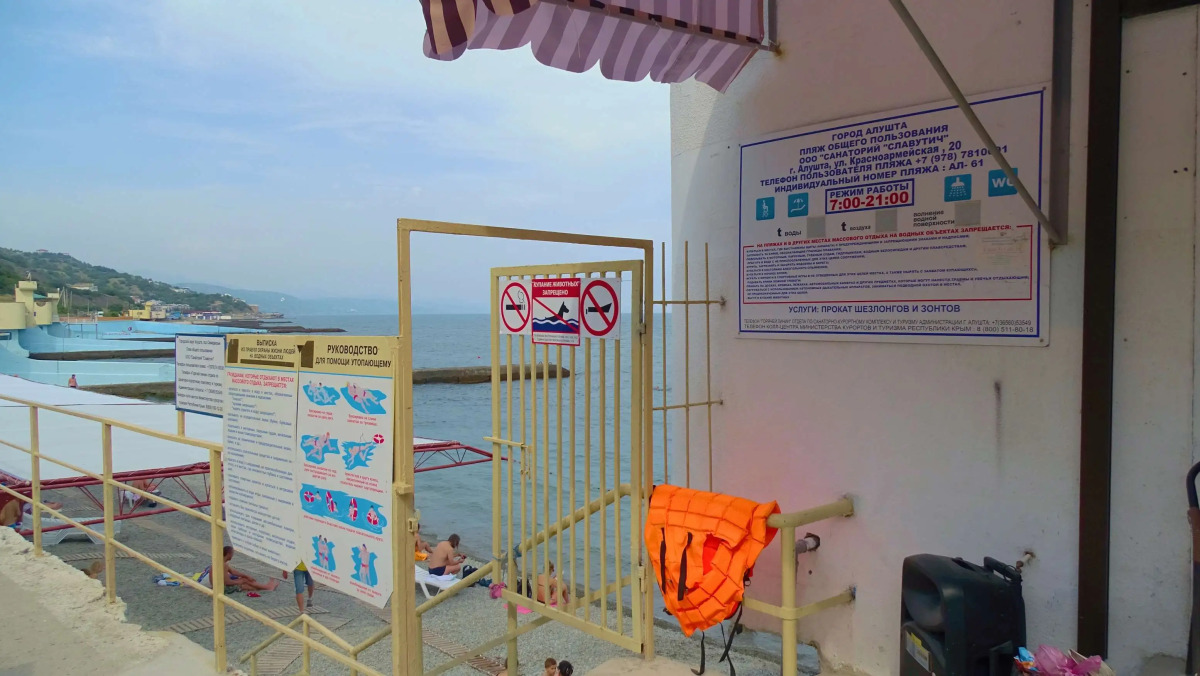 Мини-отель Легенда Алушта