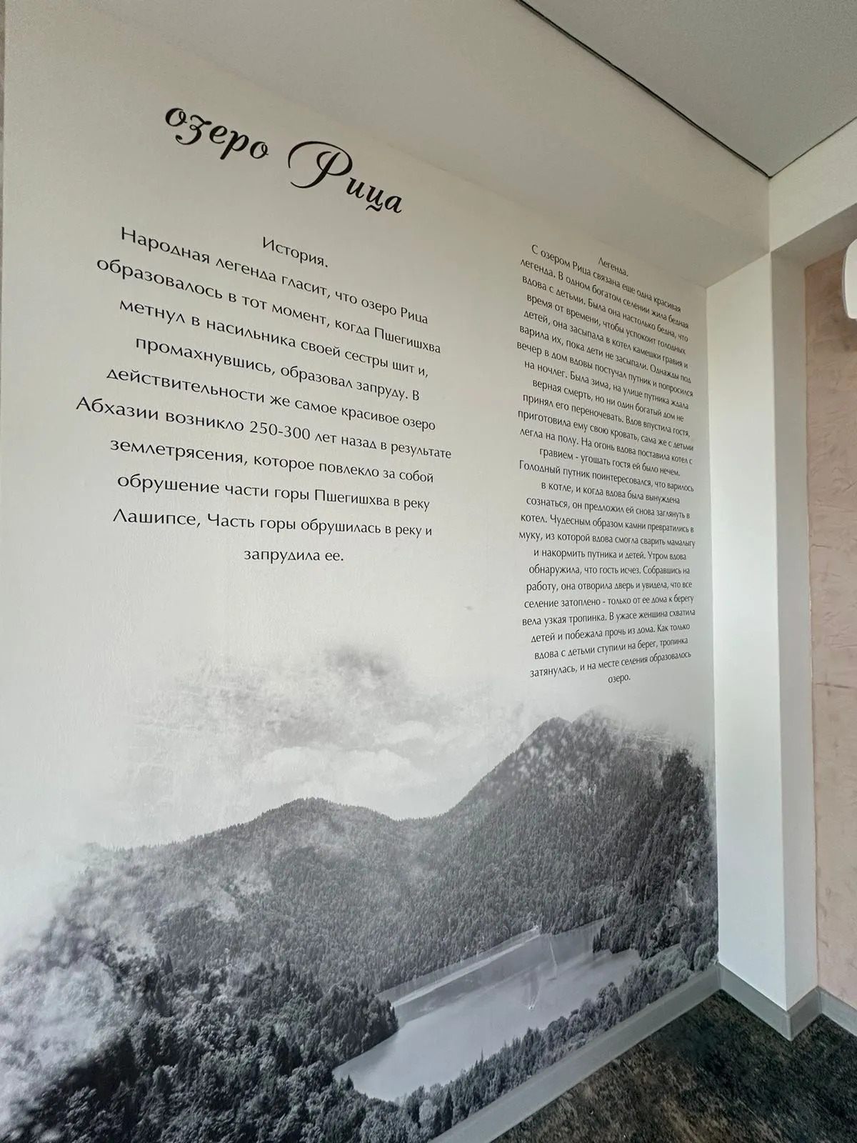 Отель ПРОЛЕТО