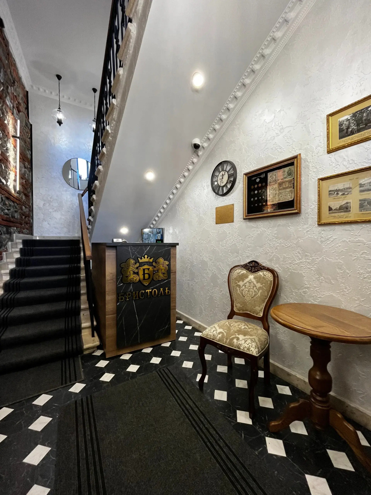 Бутик-отель БРИСТОЛЬ