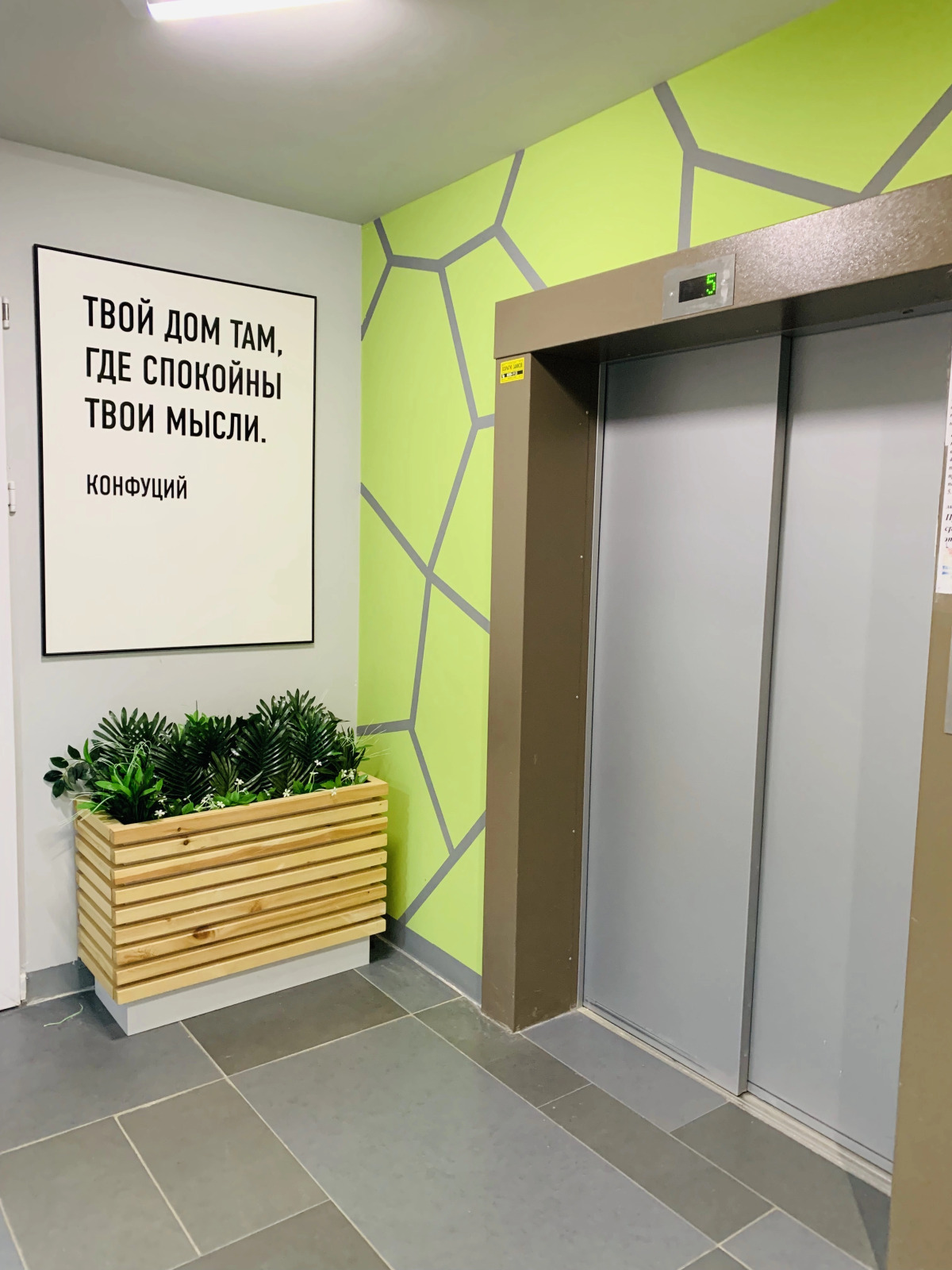 Апартаменты в Артхаусе 2