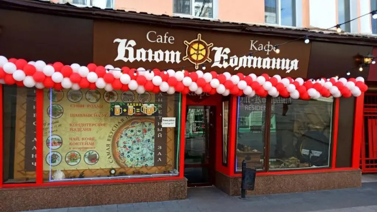 Мини-отель Кают-компания