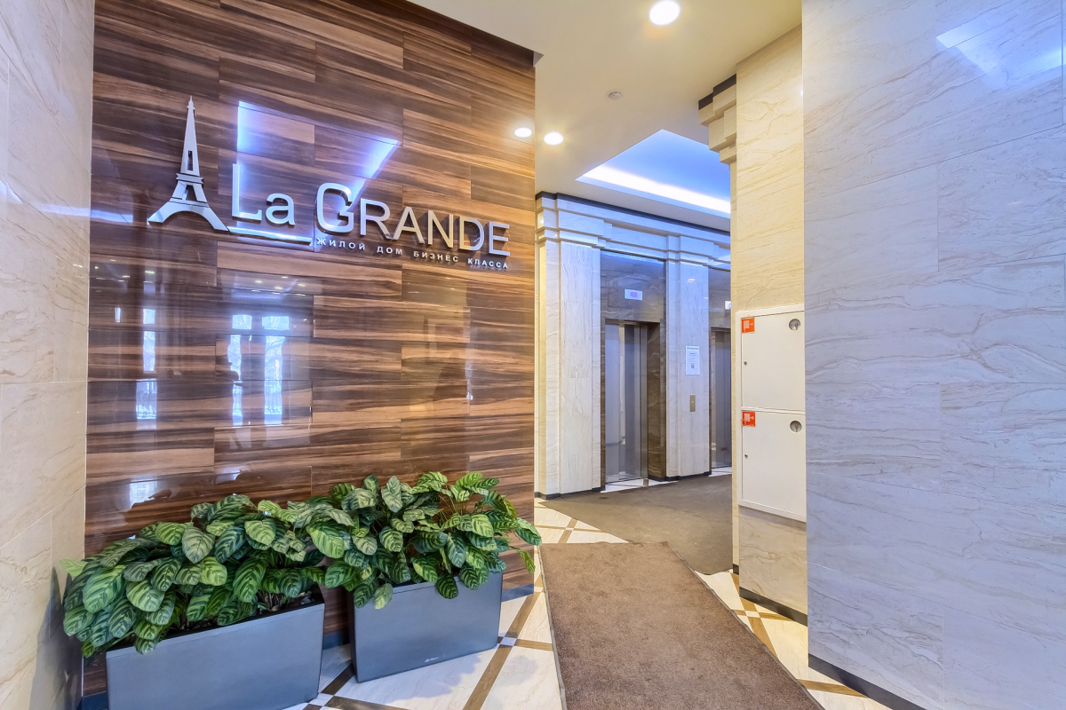 Квартира 2к LaGrande в центре