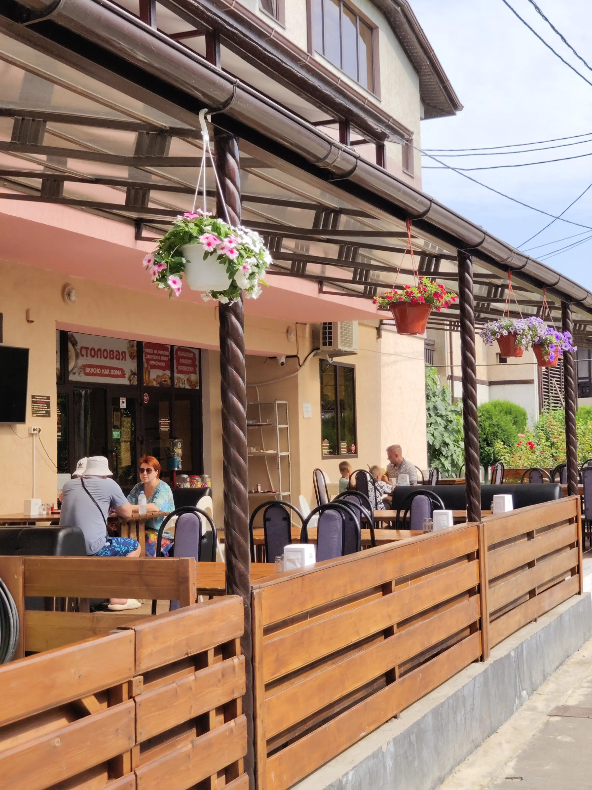 База отдыха Парк-Отель Благовещенка