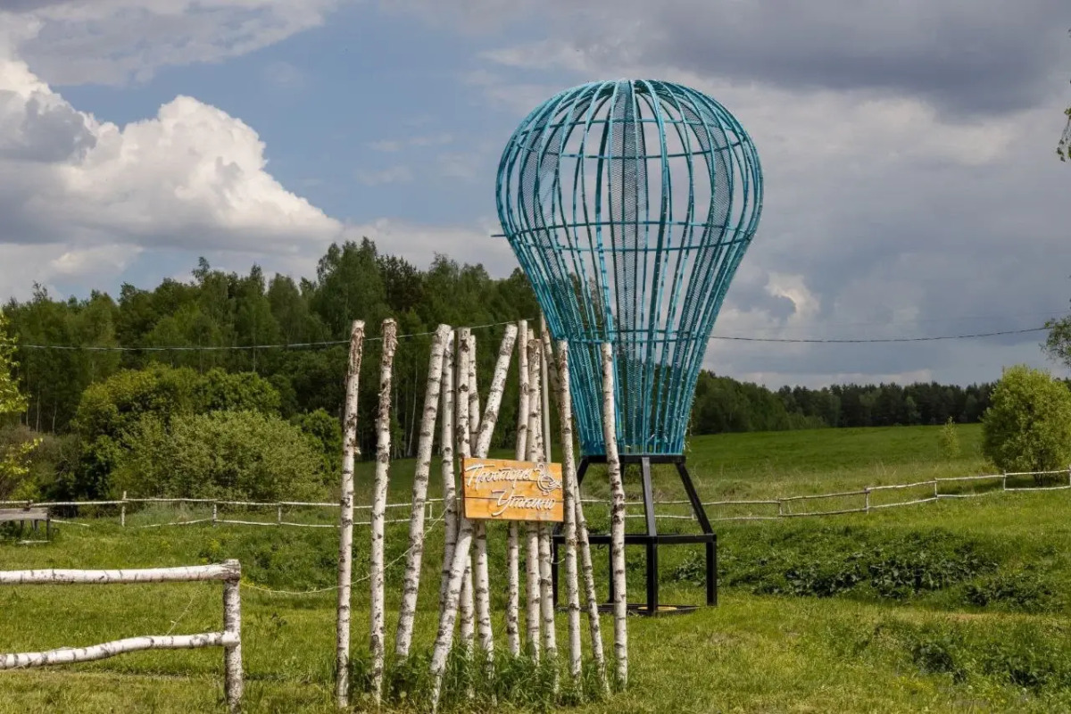 Гостевой дом Просторы Уткино