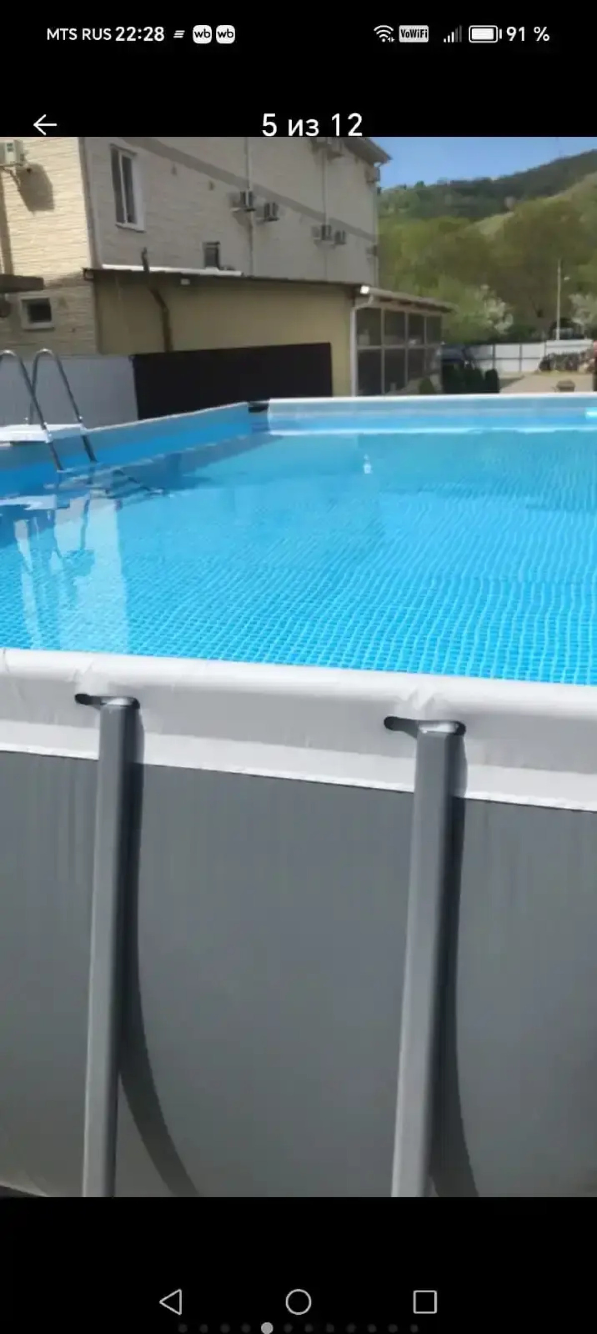 Гостевой Дом "Adam & Eva"