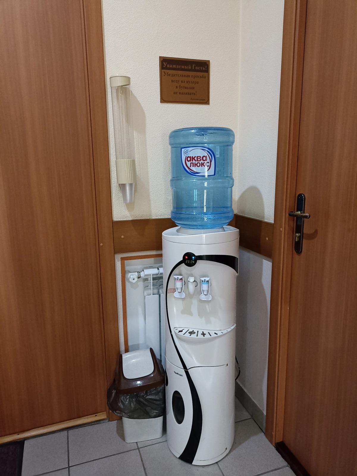 Отель Александрия