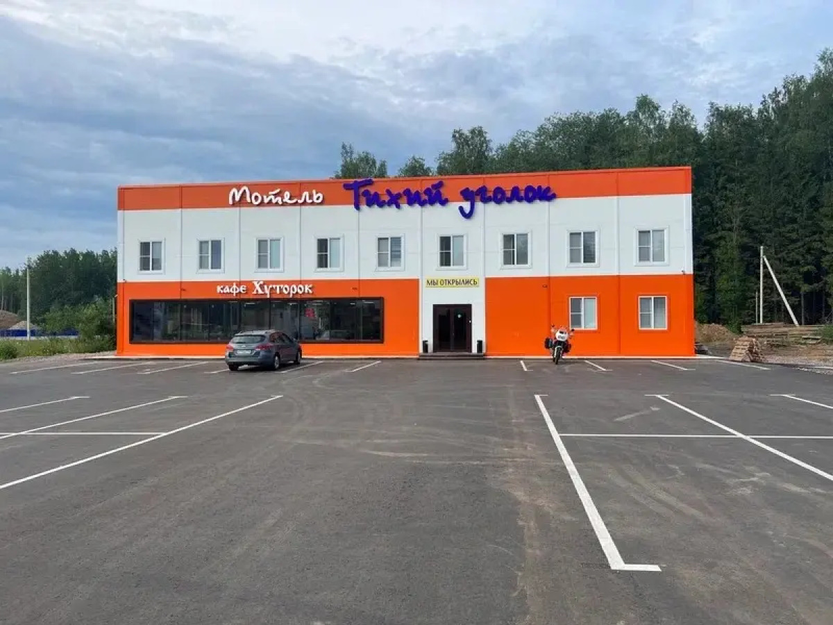 Отель Мотель Тихий уголок