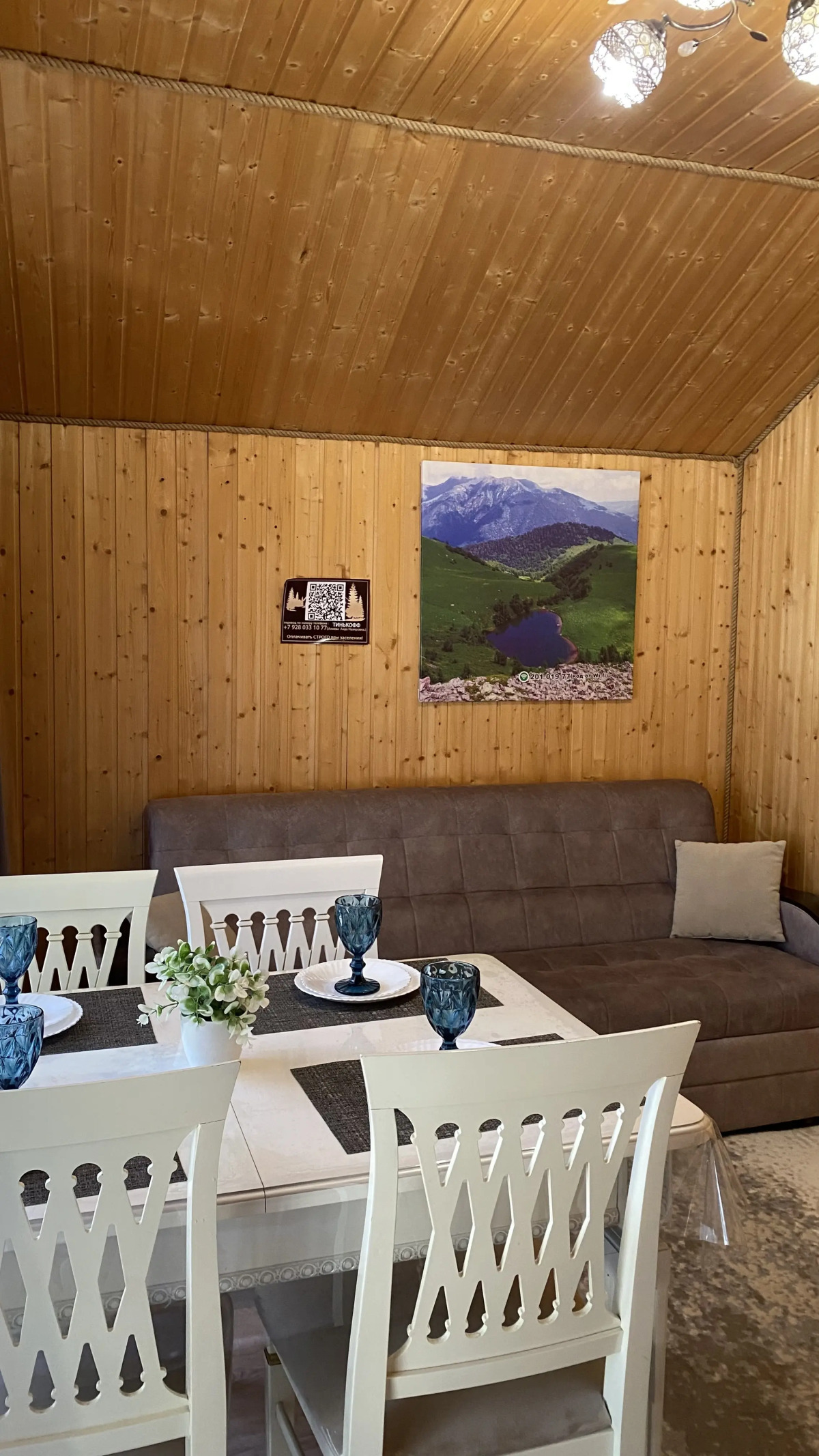 Шале Гостевой дом TRAM