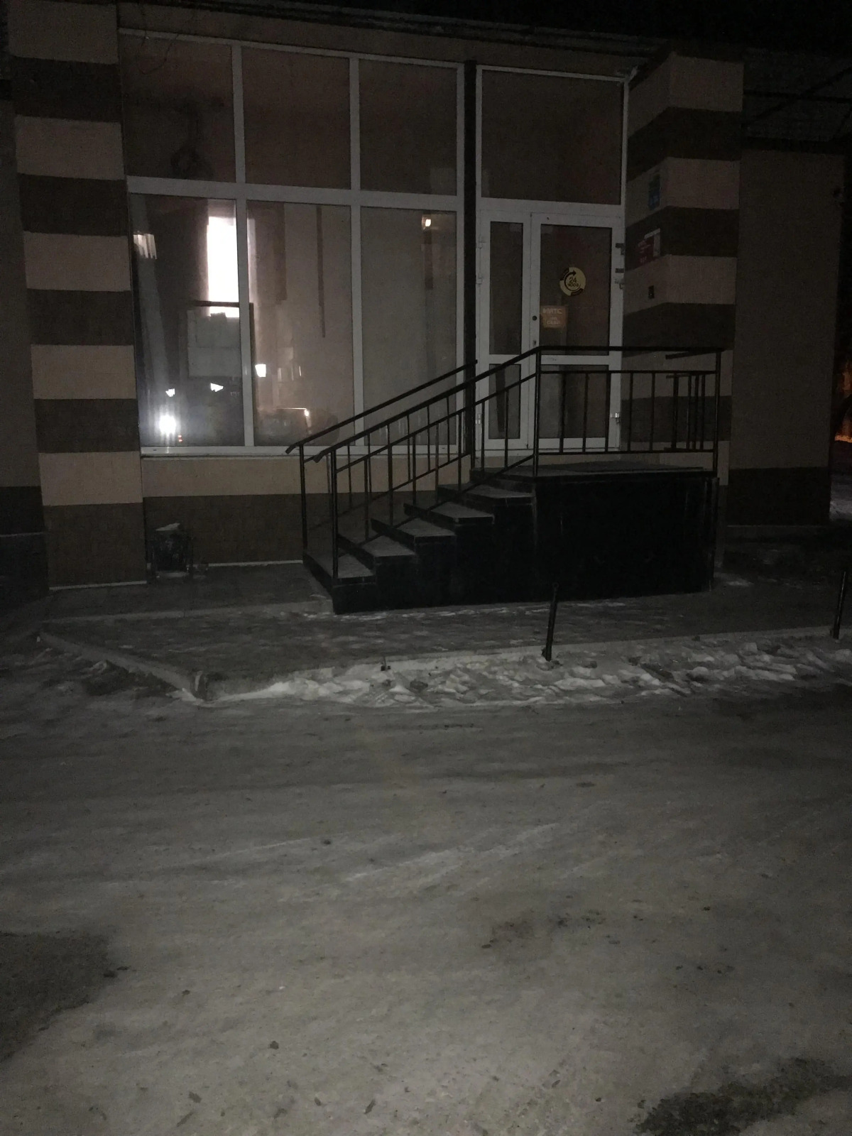 Апартаменты Орешка