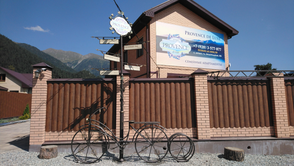 Вилла Семейные Provence de Luxe