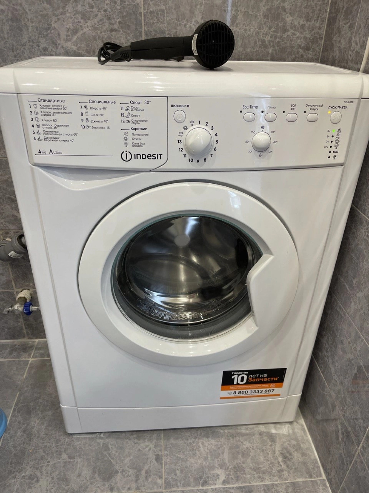 Апартаменты Color