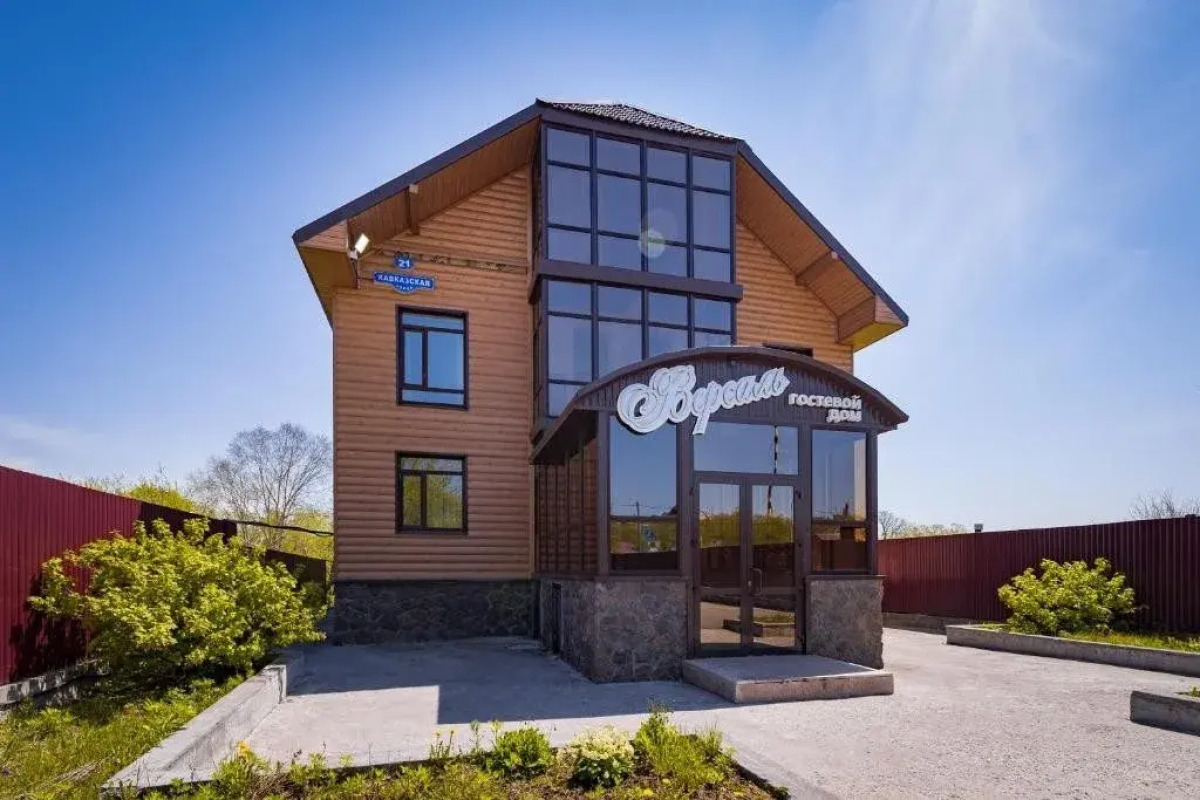 Гостевой Дом Версаль