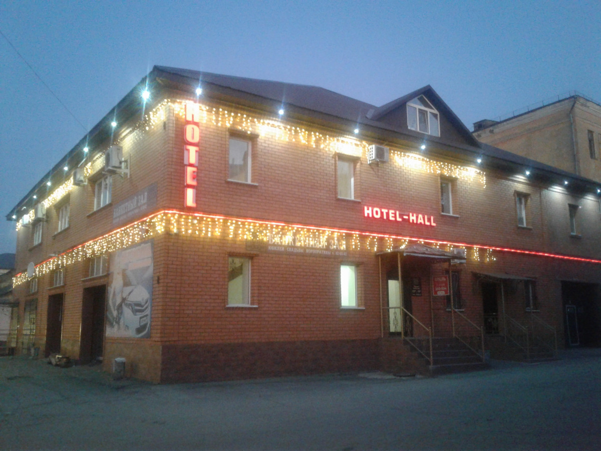 Отель Hotel-Hall