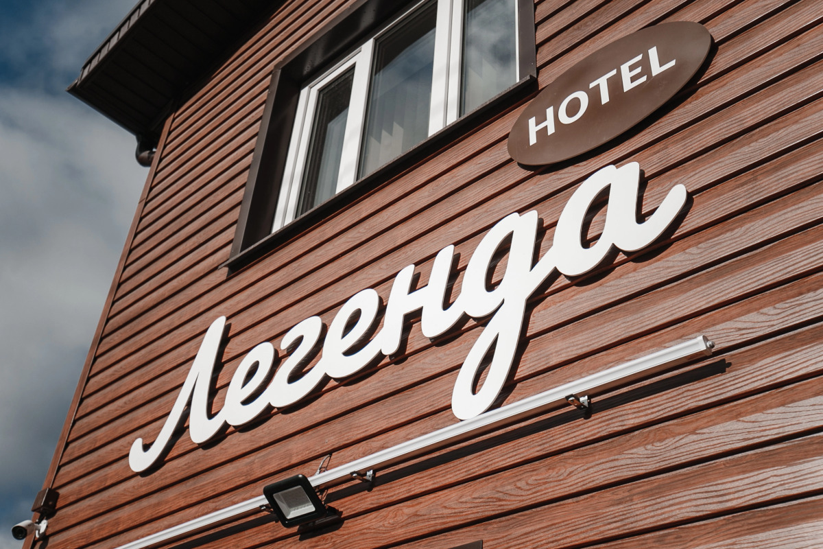 Гостевой Дом Легенда 3*