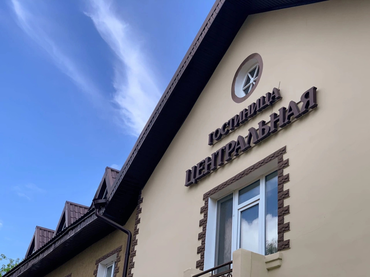 Отель Гостиница Центральная