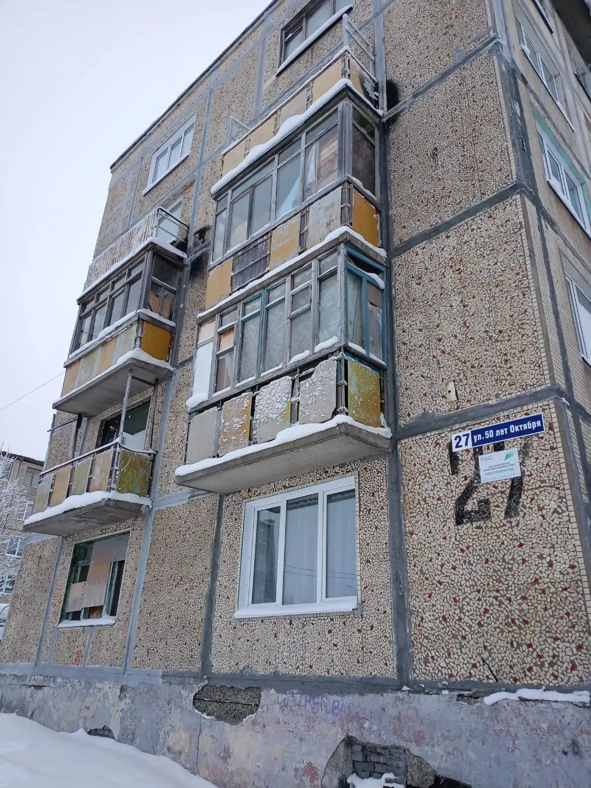 Квартира Kirovsk terracotta