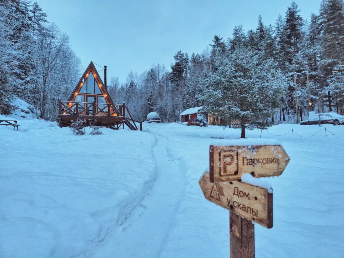 Вилла Ягель