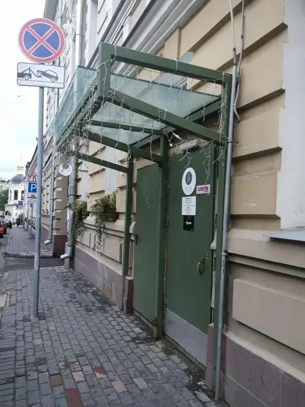 Отель GloryVell