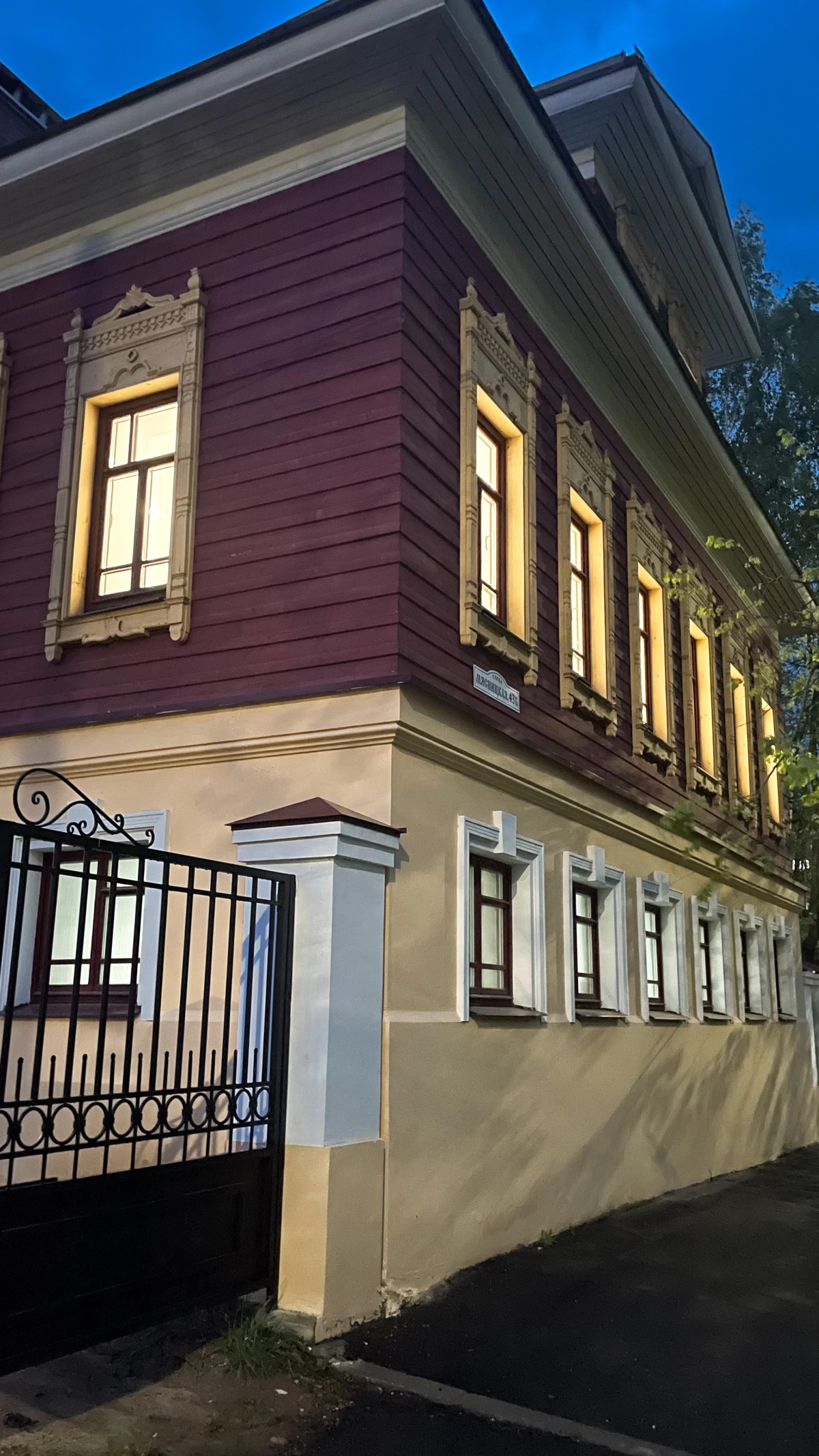 Гостевой дом Усадьба Песня