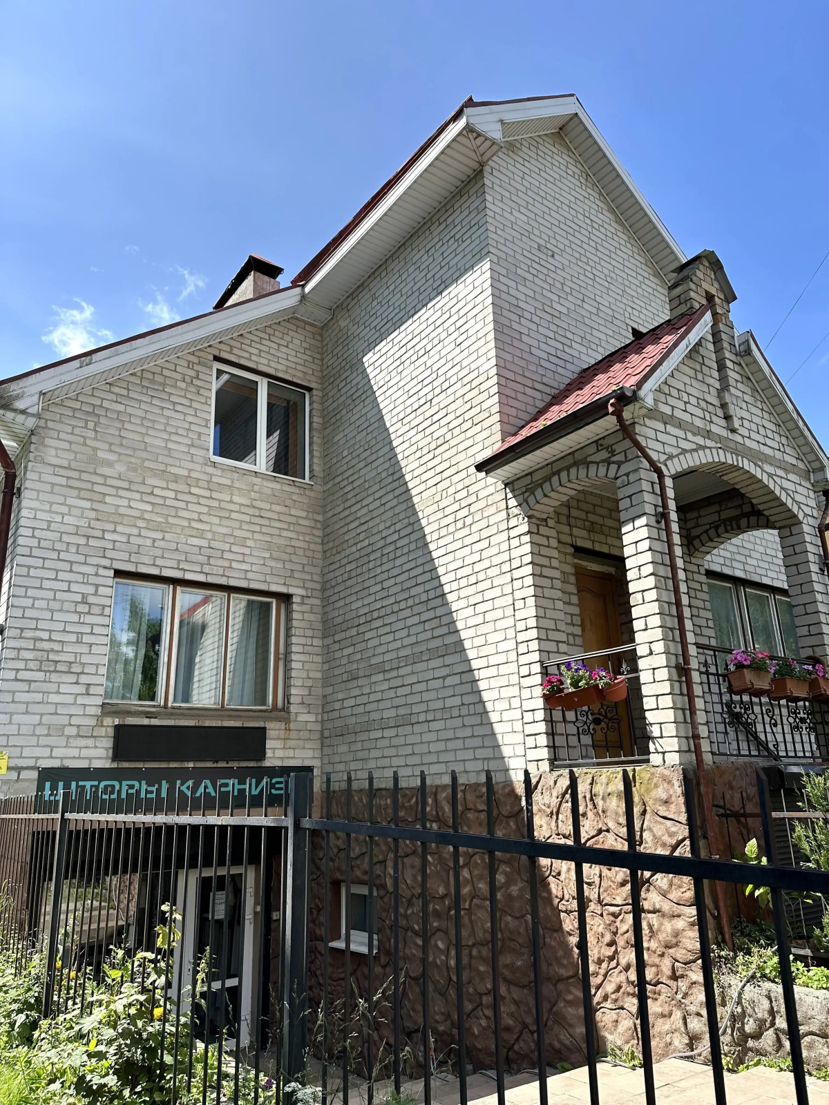 Частный дом Таунхаус с зоной отдыха и мангалом у парка