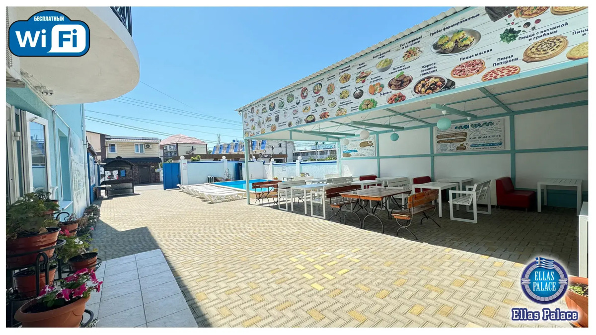 Гостевой дом Ellas Palace
