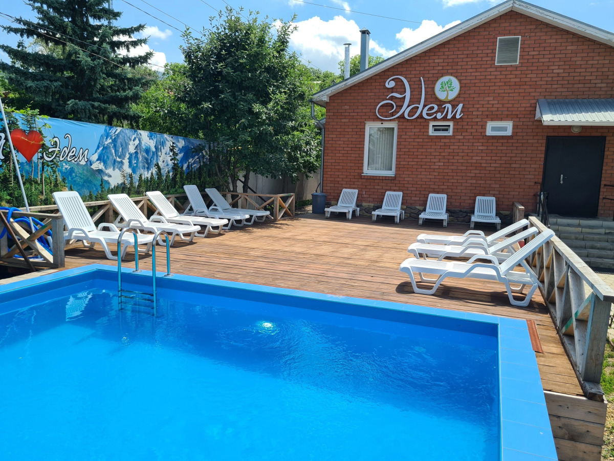 Гостевой Дом Эдем