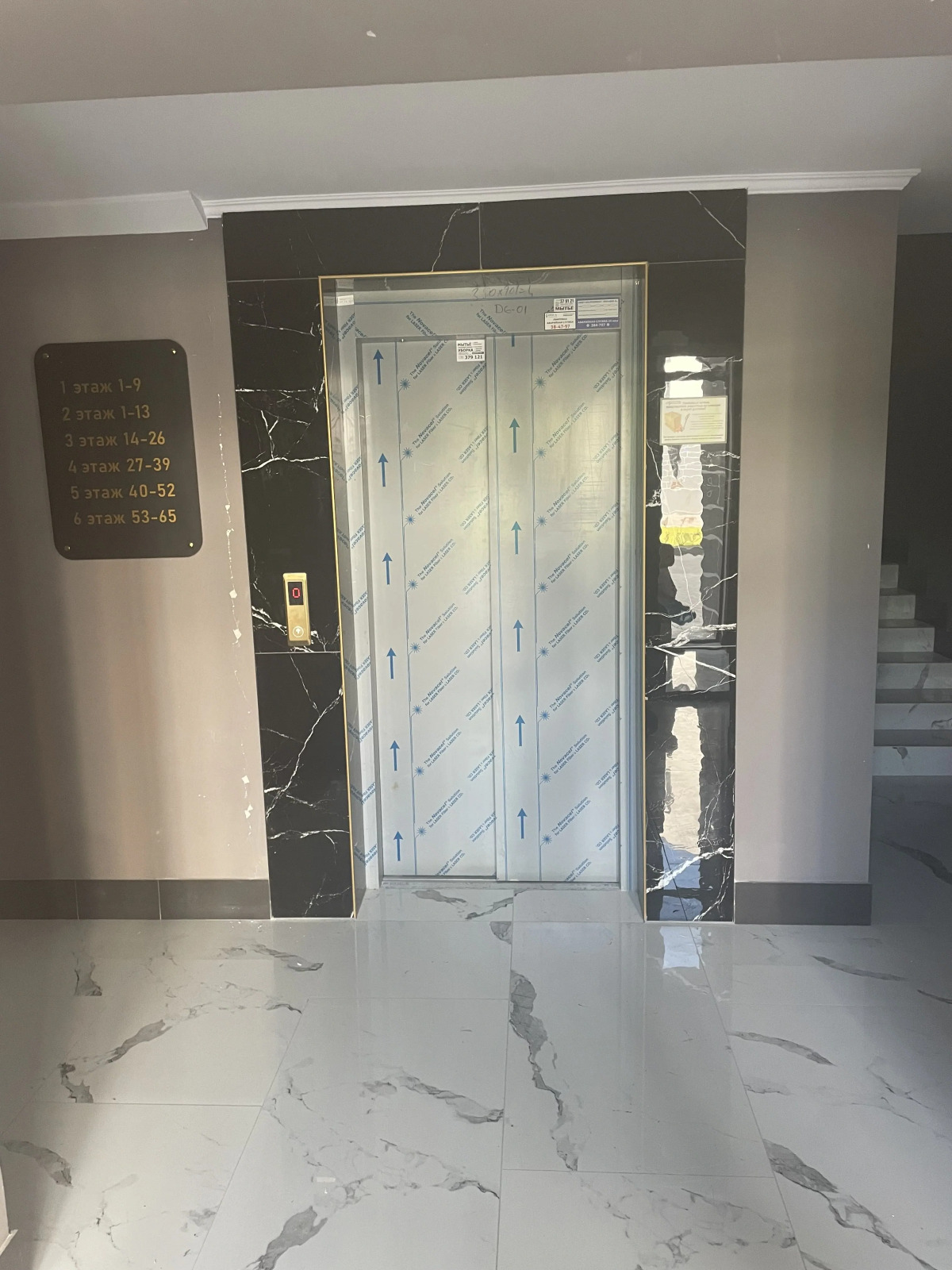 Апартаменты в сосновом лесу