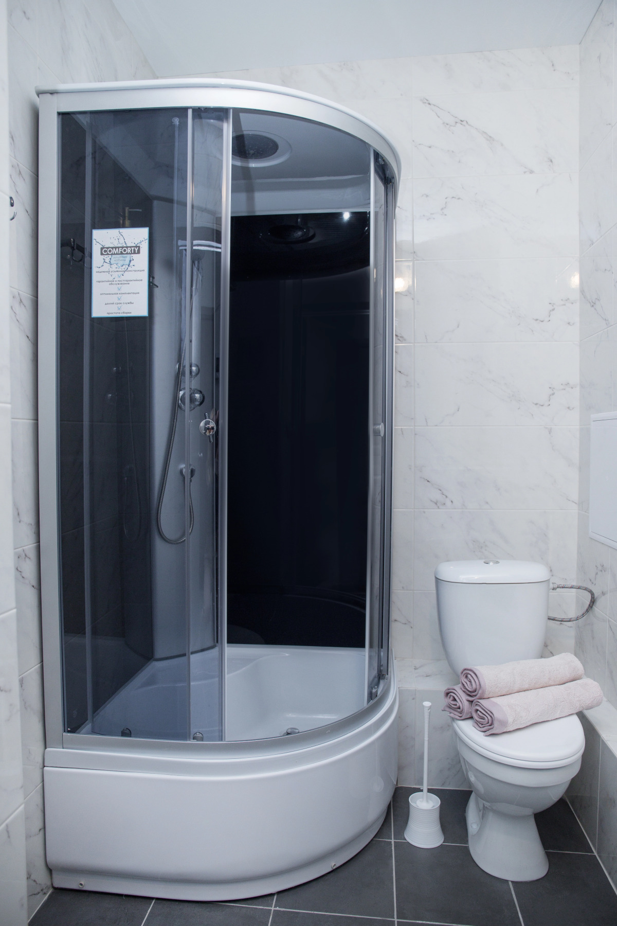 Апартаменты Мы на Сутки