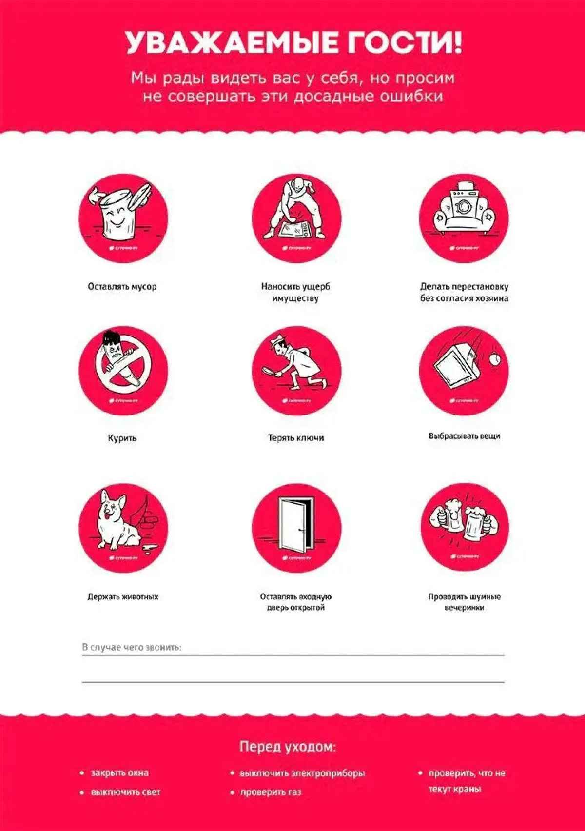 Апартаменты ЖК ТЭЦ на Великой 1