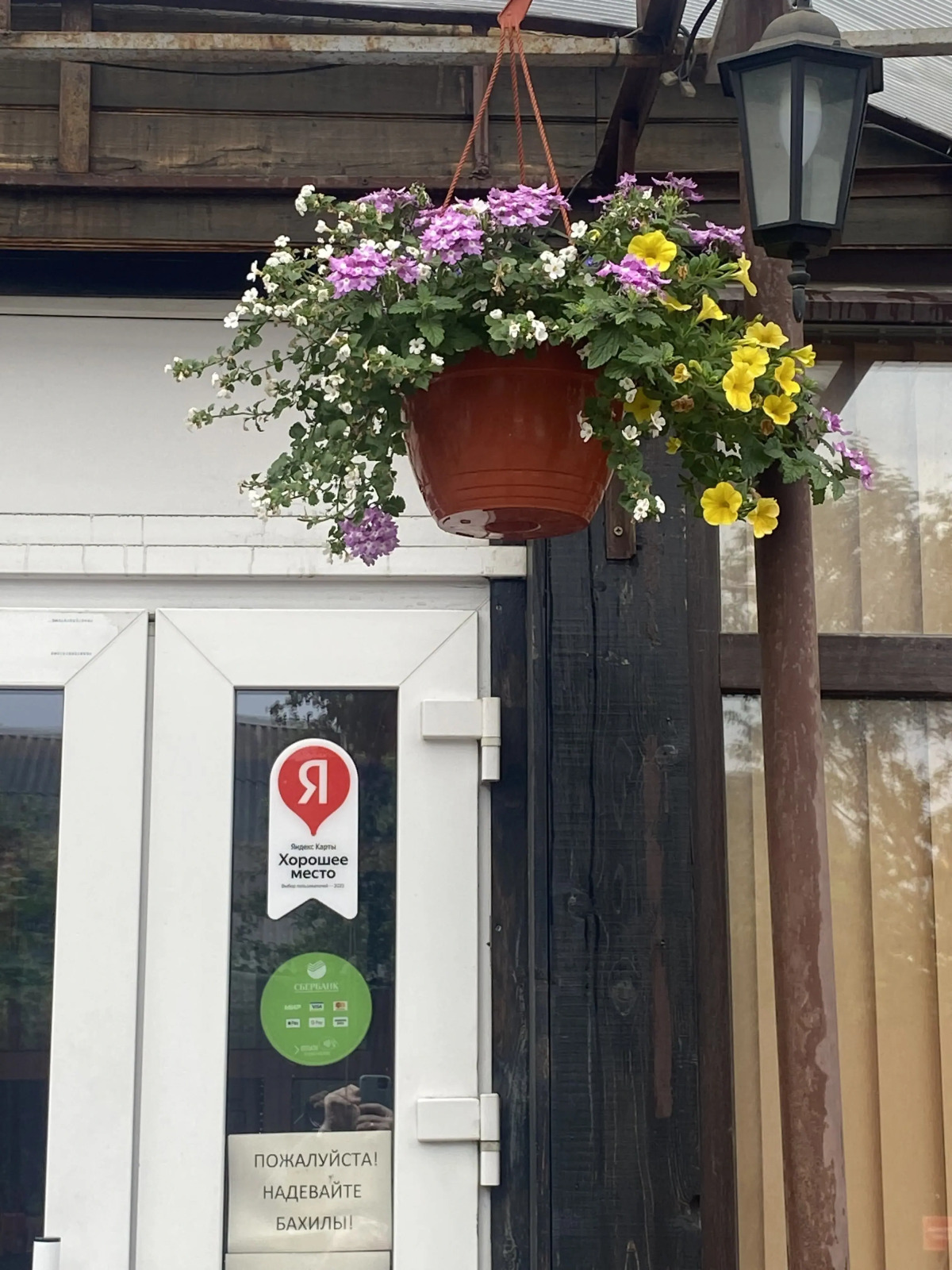 Отель Лукино