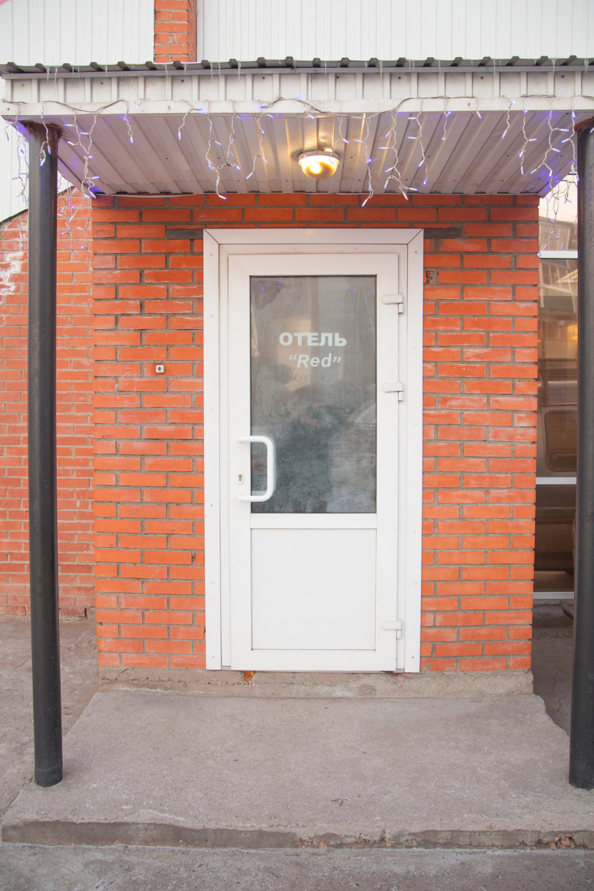 Отель Red