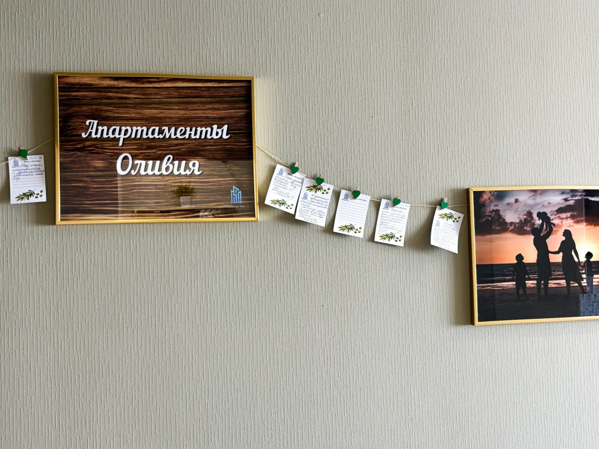 Апартаменты Татьянин Дом у Ерофей Арены