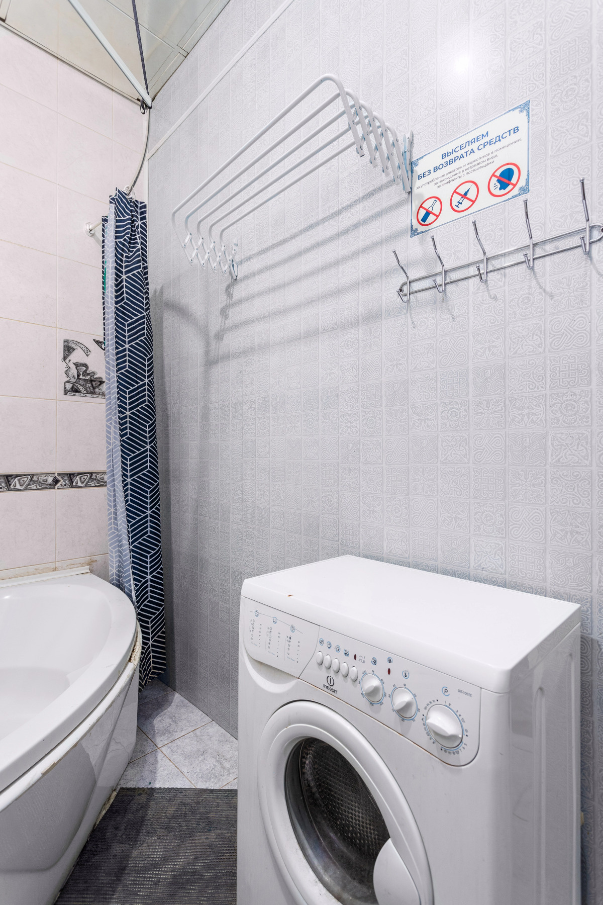 Жилые помещения Спасибо