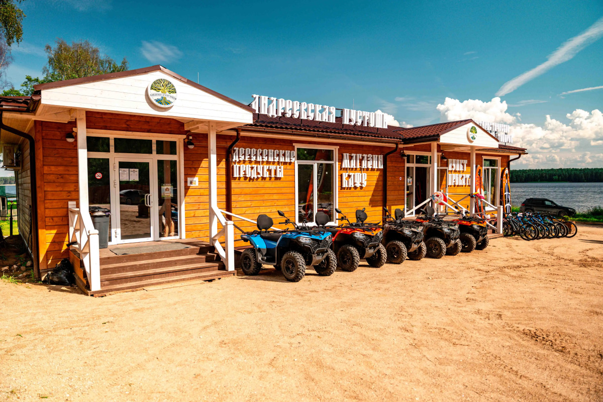 Глэмпинг Топорок