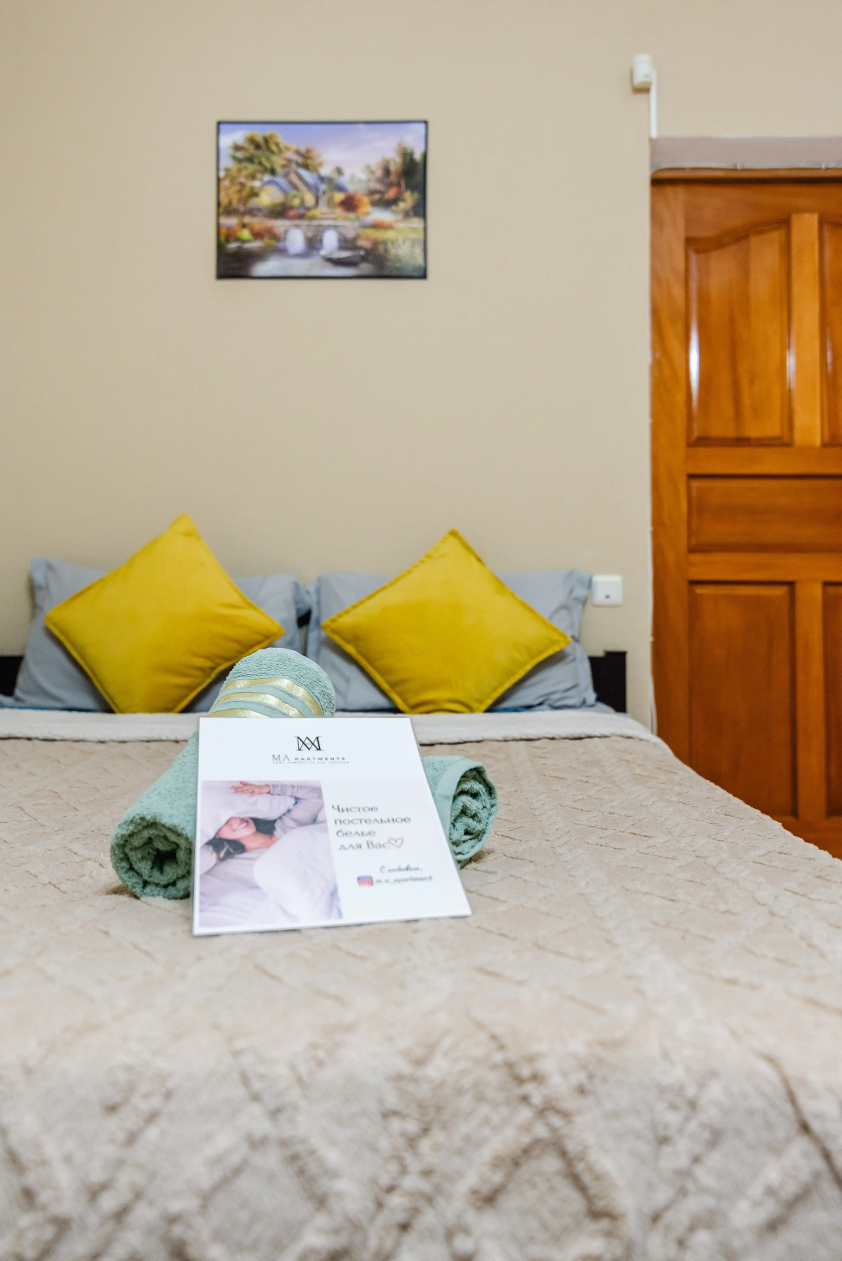 Апартаменты Meridian Apartments на Улице Байтурсынова