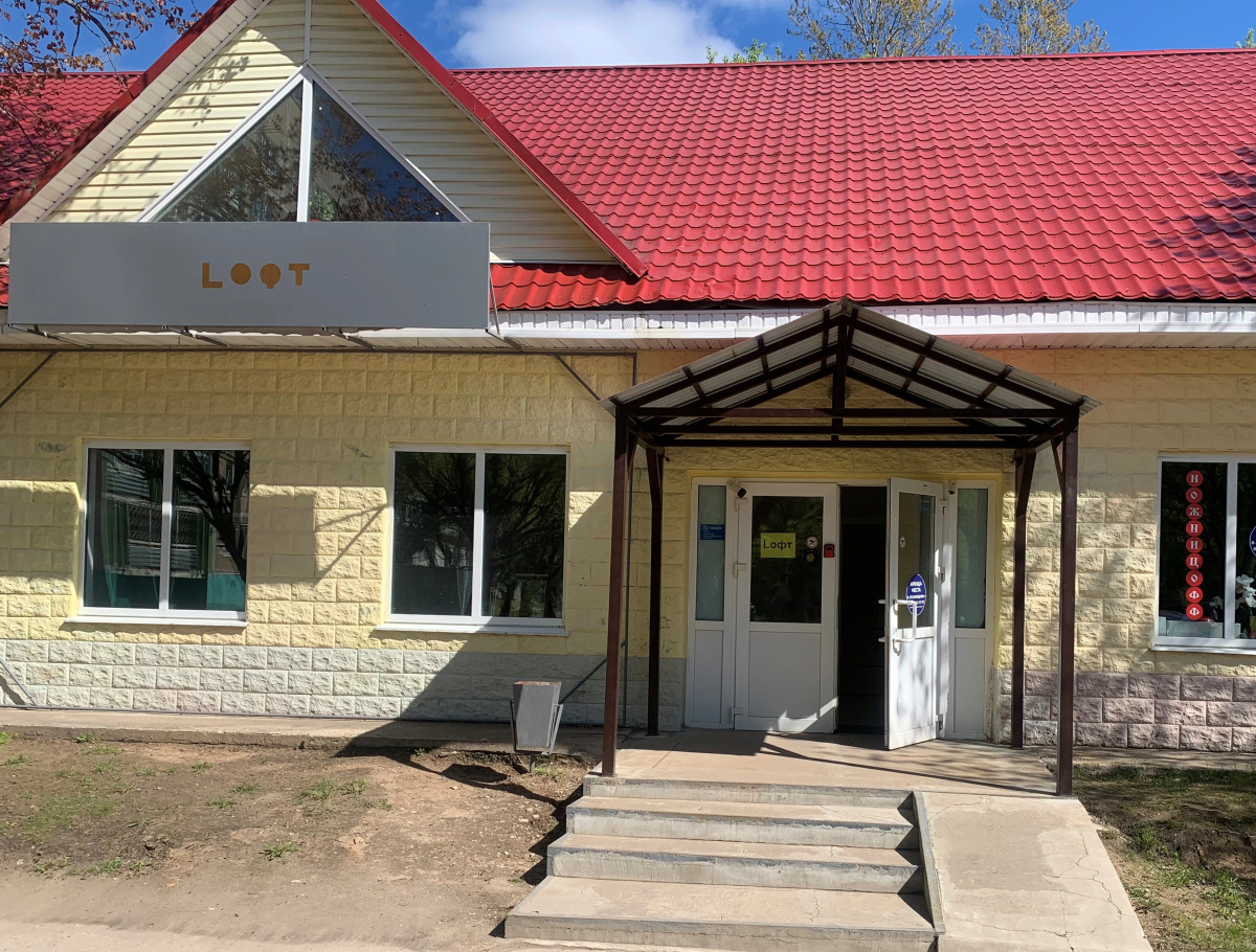 Гостевой дом ЛОФТ