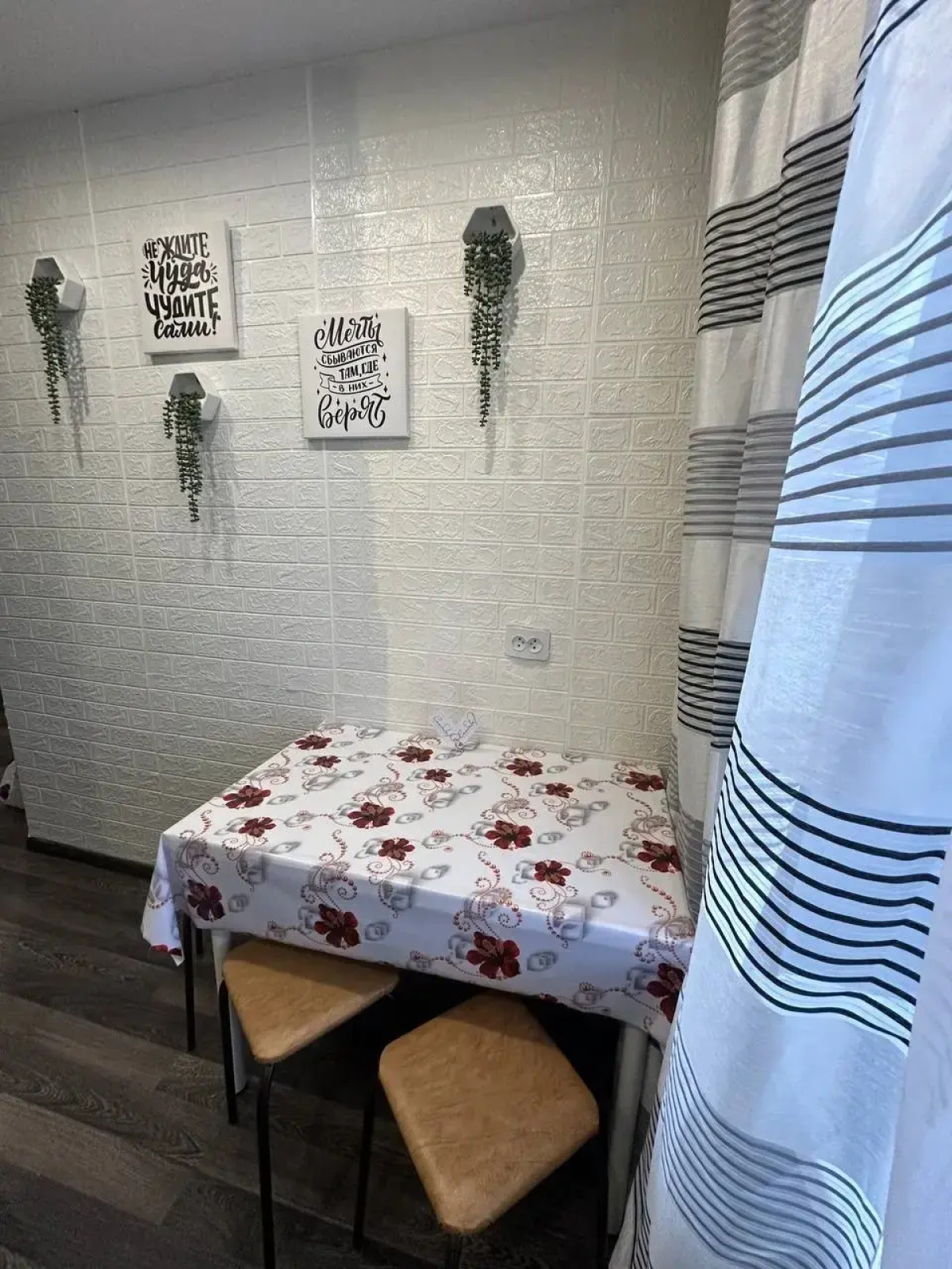 Квартира Сойфера 17