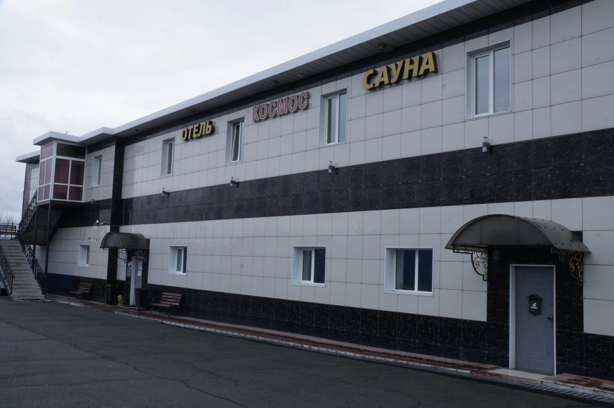 Мини-отель Космос Артем